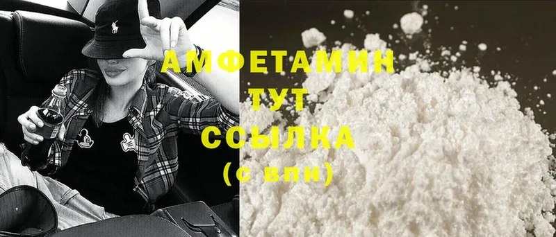 АМФ Premium  это формула  Коммунар 