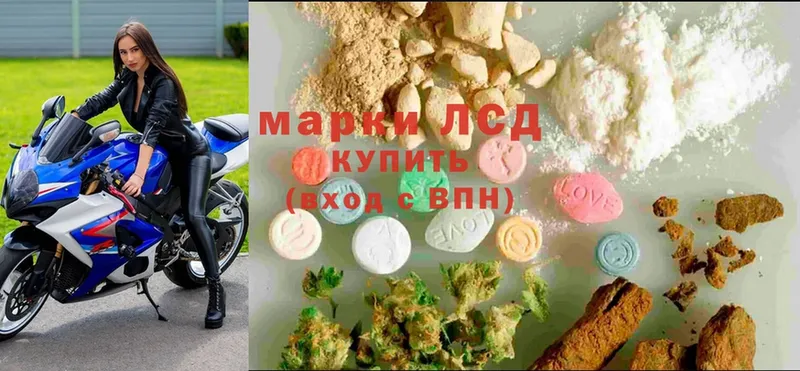 ЛСД экстази ecstasy  Коммунар 