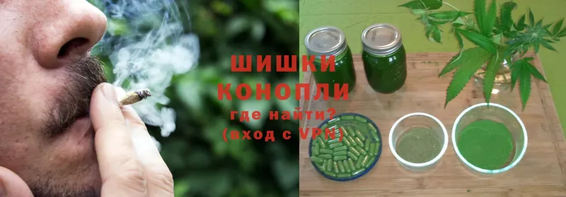 Бошки марихуана план  наркошоп  Коммунар 